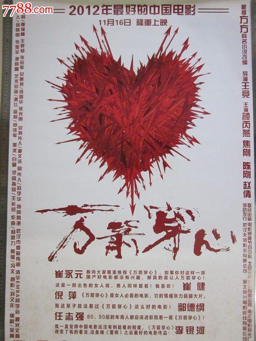 马尼托巴省结婚证样本照片